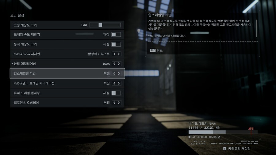 57인치 모니터 + RTX5090 프레임 및 플레이 느낌 +@_3.jpg