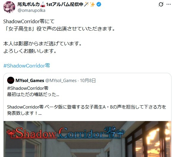 버튜버) 포르포르가 여자고교생B로 출현...한_1.jpg