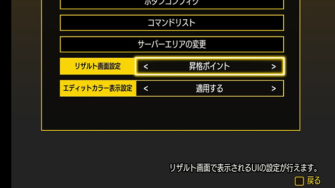 아랑전설 CotW 버전 1.4.0 패치 노트_7.jpg
