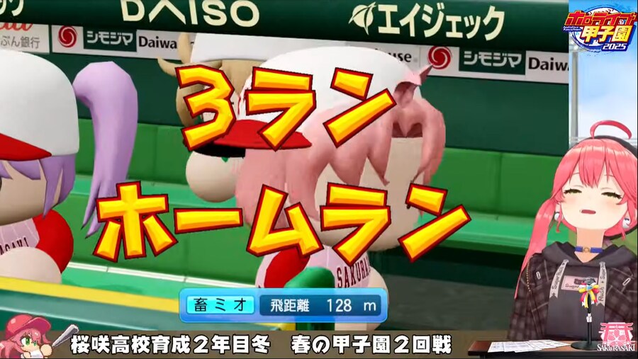 버튜버) 미코치 도파민 폭발중_1.png