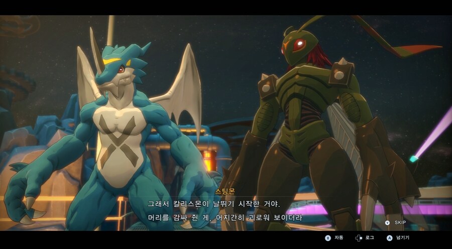 디지몬/스포) 디지몬 탐스 8년후 디지털월드 형제 스토리_96.png