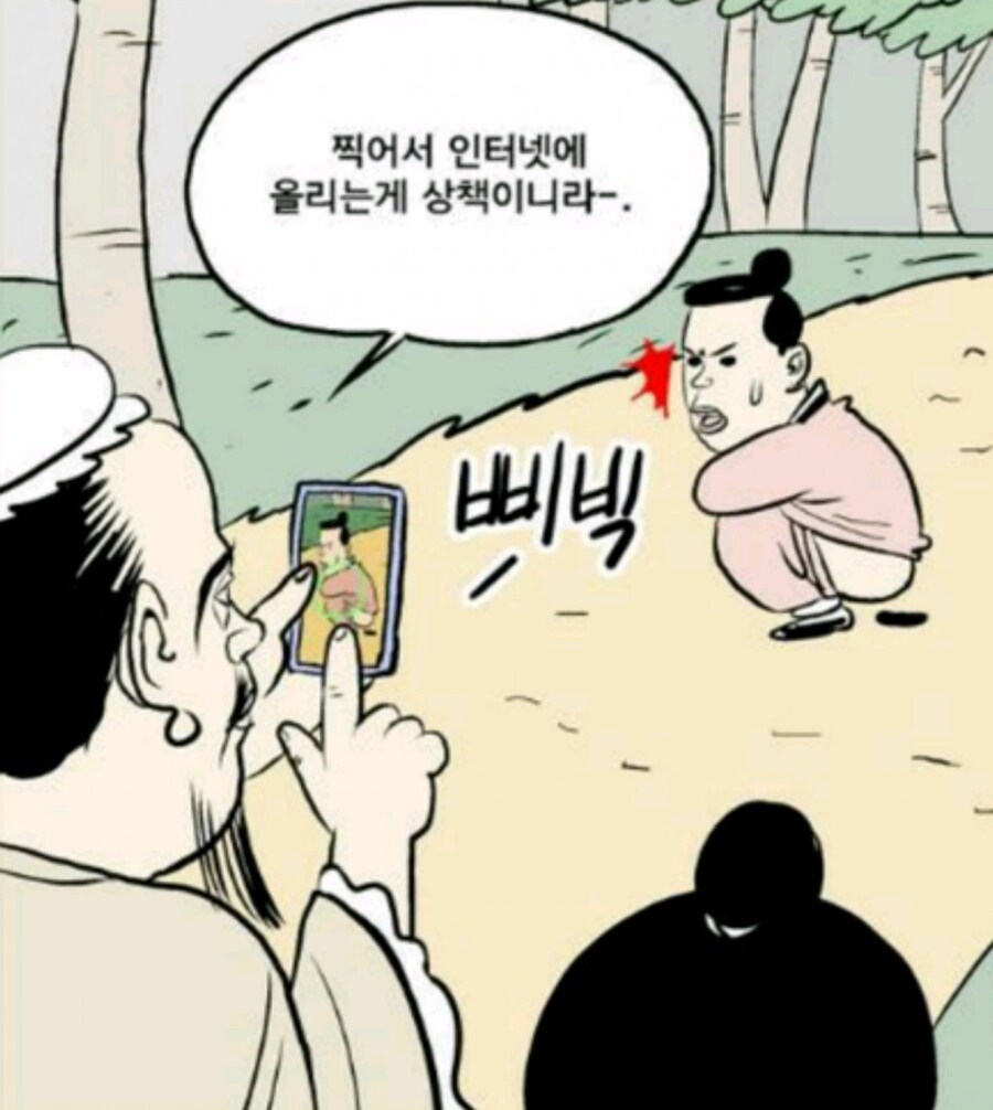 [똥주의]2500년전과 달라진게 없는 중국인들_1.jpg