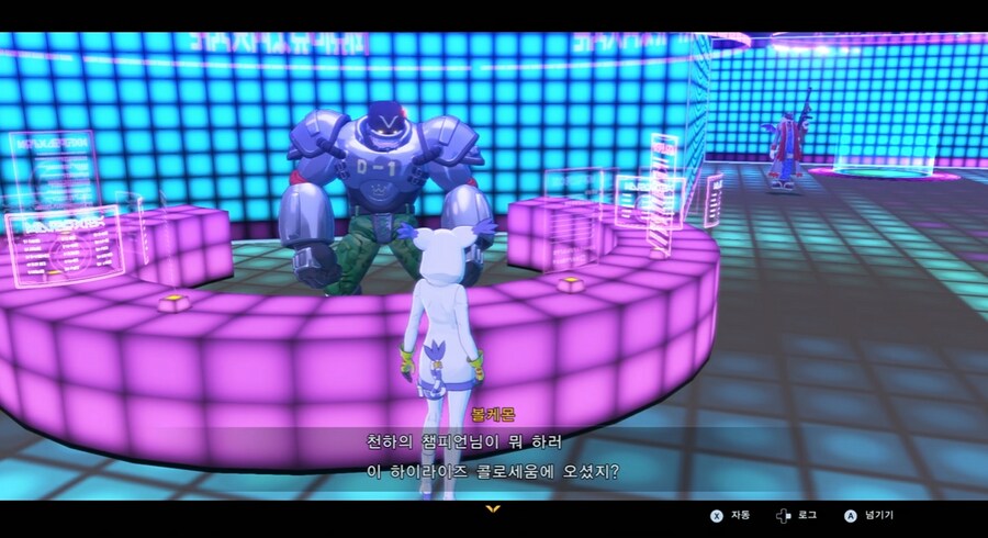 디지몬/스포) 디지몬 탐스 8년후 디지털월드 형제 스토리_126.png