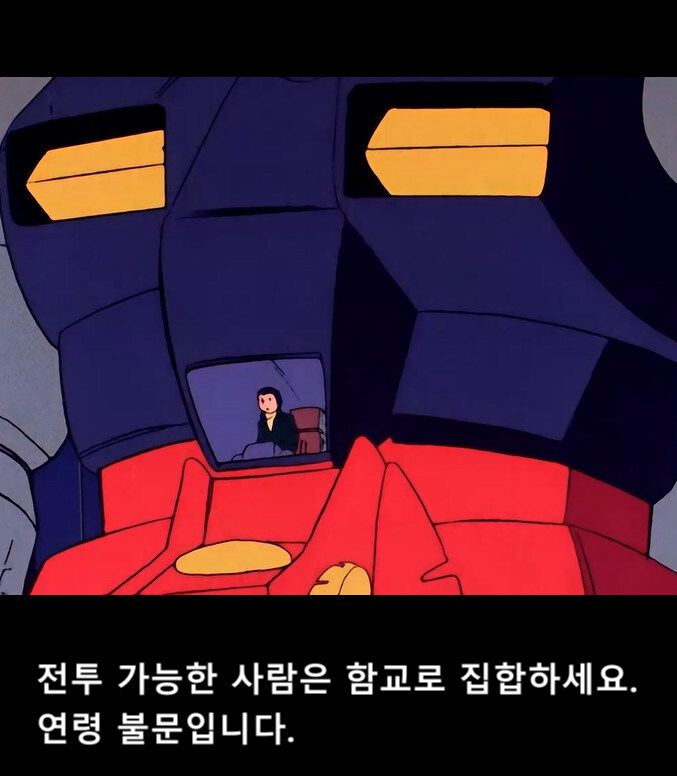 건담) 마이처의 우주귀족론 생각해보면 재밌는게_7.jpg