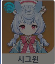 원신] 달 반응을 왜 새로 만들었까. 한번 생각해봄. (장문)_8.png