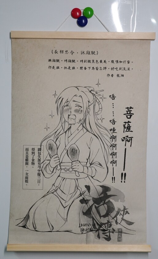 활협전) 9월 활협전 공식 2차 창작 이벤트 참가 후기_4.png