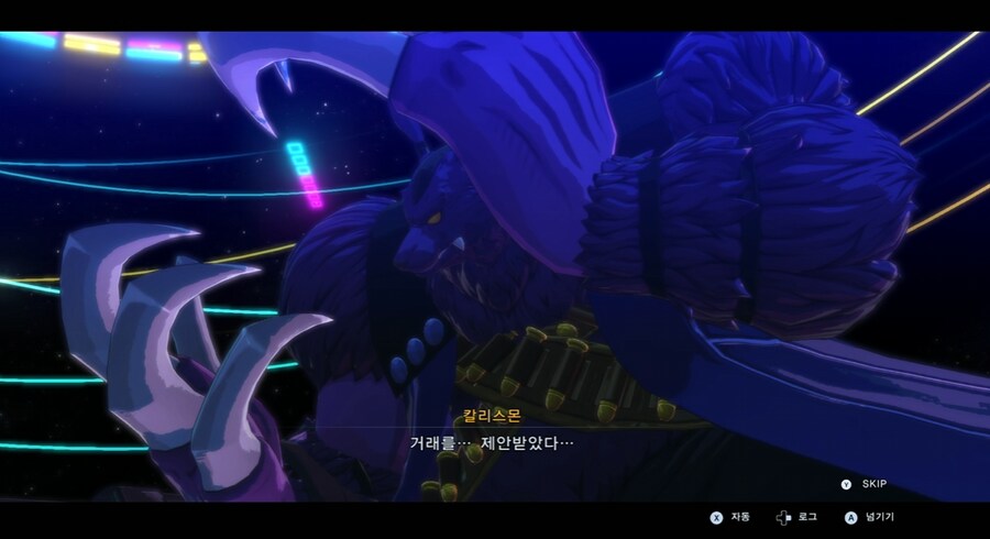 디지몬/스포) 디지몬 탐스 8년후 디지털월드 형제 스토리_145.png