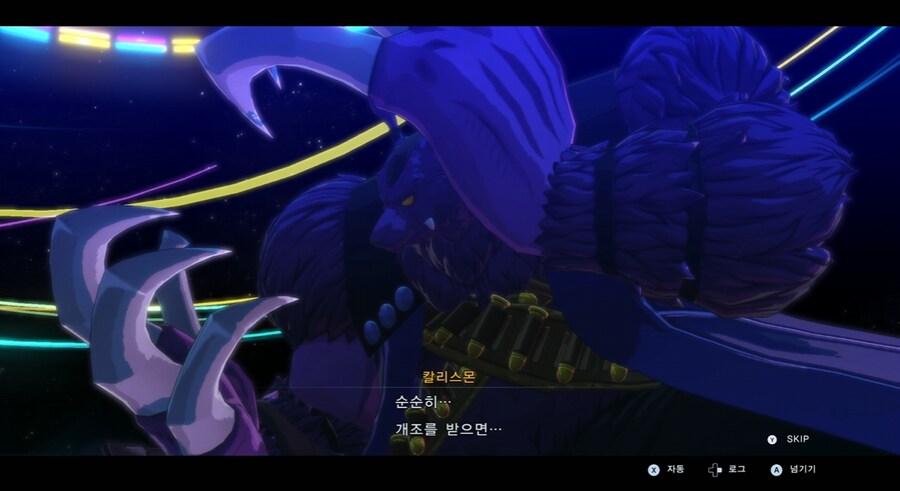 디지몬/스포) 디지몬 탐스 8년후 디지털월드 형제 스토리_146.png