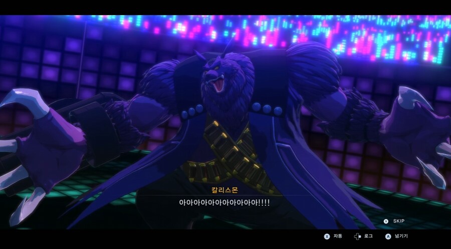 디지몬/스포) 디지몬 탐스 8년후 디지털월드 형제 스토리_151.png