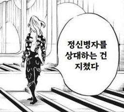 뭐지, 이거 한사람이 나 저격(?)한건가?_1.png