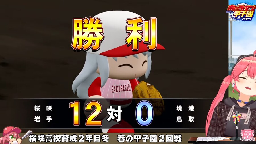 버튜버) 봄코시엔 2차전 컷!_1.png