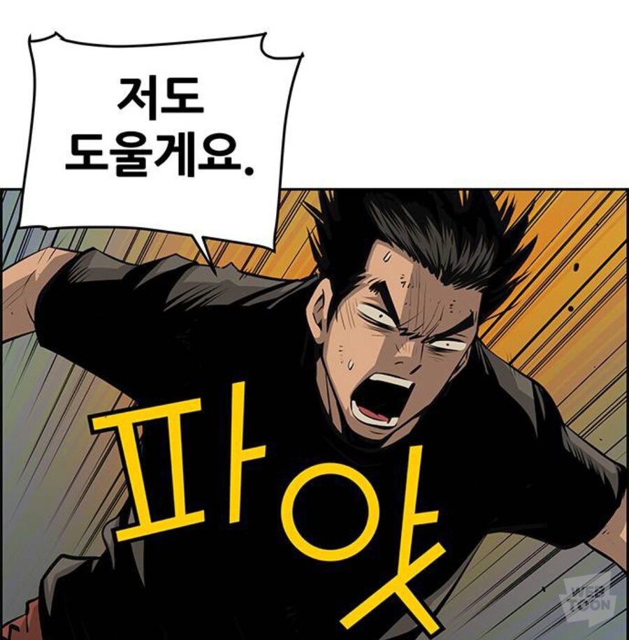 장풍전) 얘네는 사람 말을 잘 들어서 좋음._9.jpg