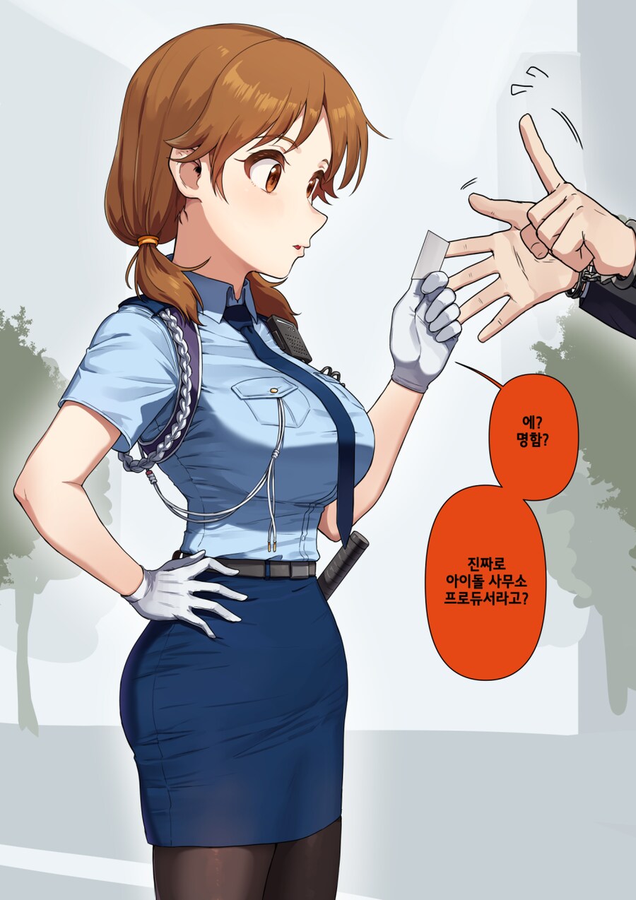 @)경찰관에게 아이돌 권유하는 .manwha_5.png