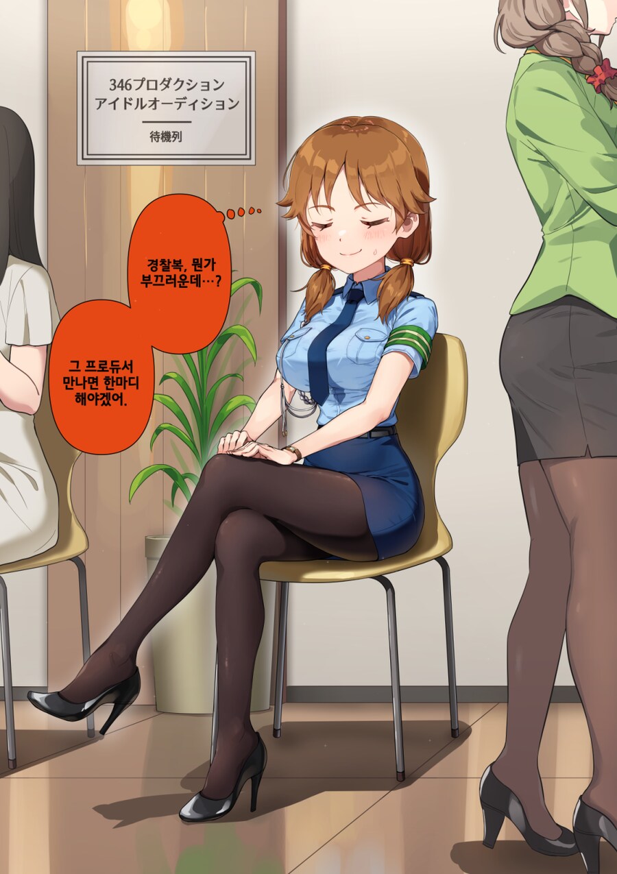 @)경찰관에게 아이돌 권유하는 .manwha_10.png