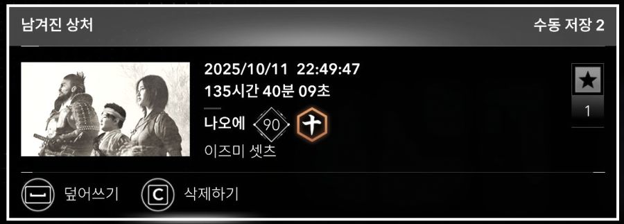 한달간 정말 재밌게 즐겼네요_2.jpg