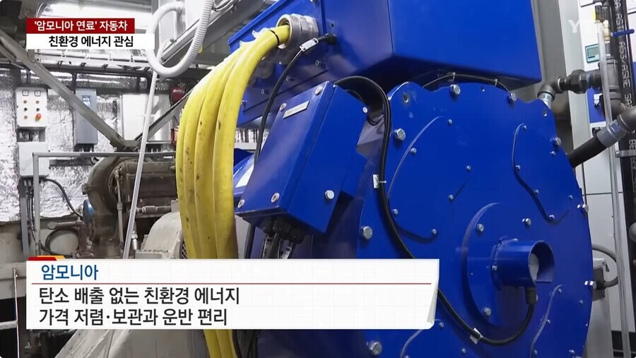 친환경 에너지 근황_4.jpg