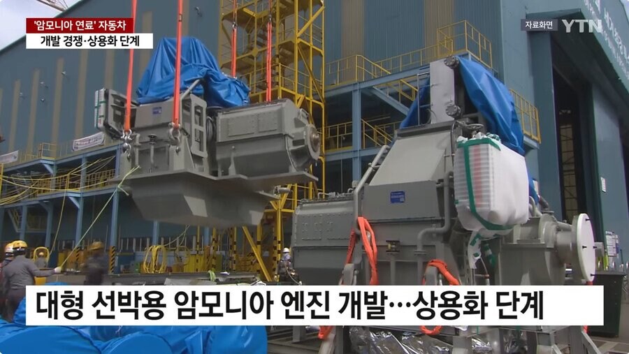 친환경 에너지 근황_5.jpg