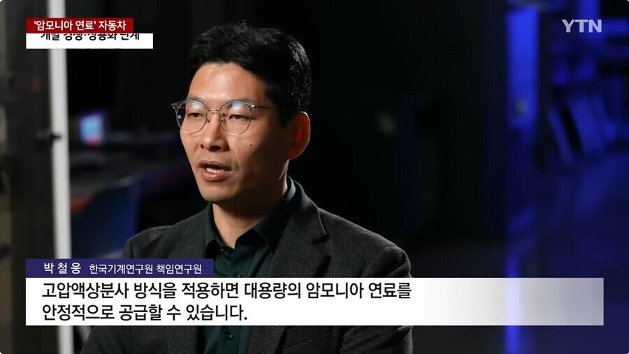 친환경 에너지 근황_8.jpg