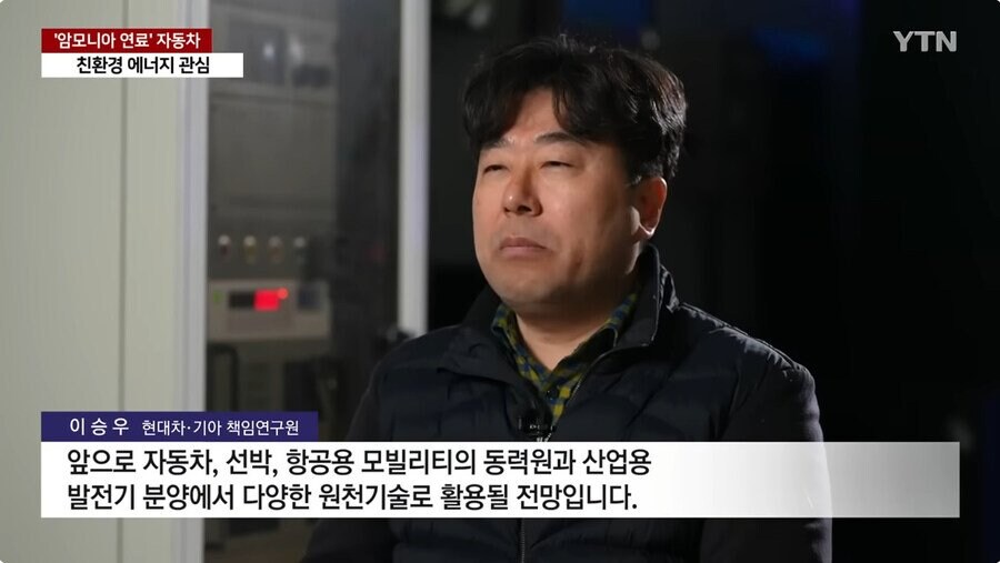 친환경 에너지 근황_10.jpg