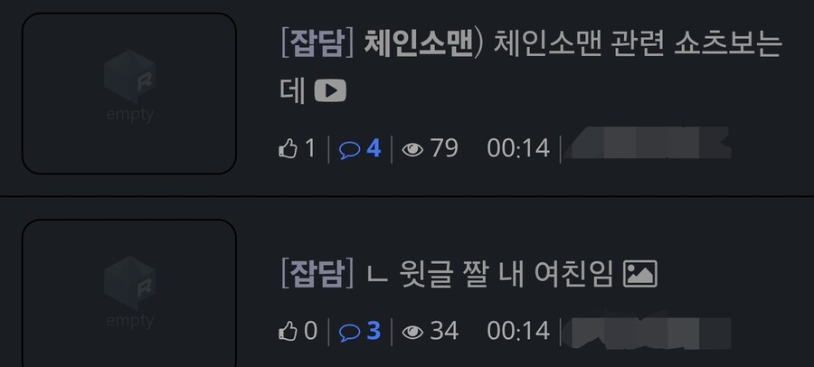 거 미안하게 됐수다_1.jpg