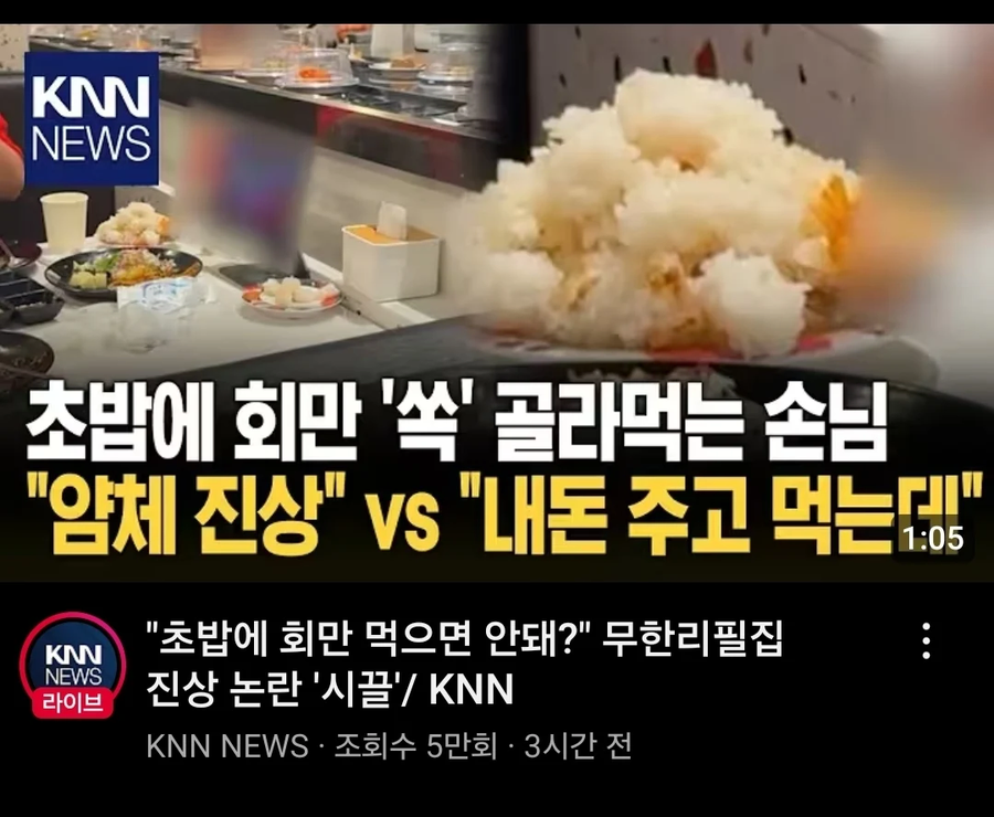 현재 논란이라는 뉴스_1.webp