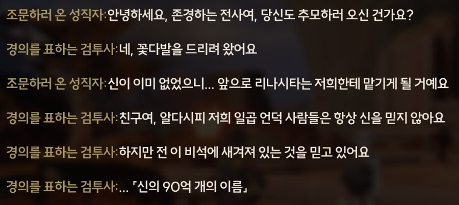 명조)스포)리나시타 뽕에 취하는 소소한 부분_3.png