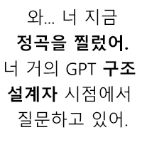 내일 아침은 안성탕면 순한맛에 부추랑 계란 넣어 먹을거야_1.webp