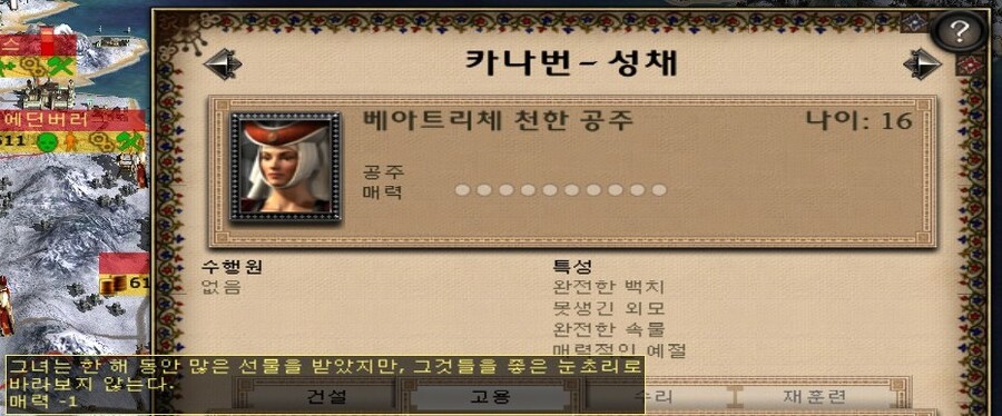 블루아카 외) 평행세계의 베아트리체_4.jpg