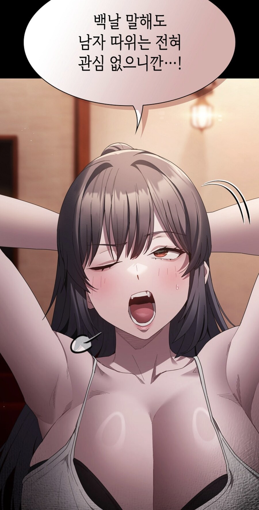요새 웹툰 특징_2.jpg