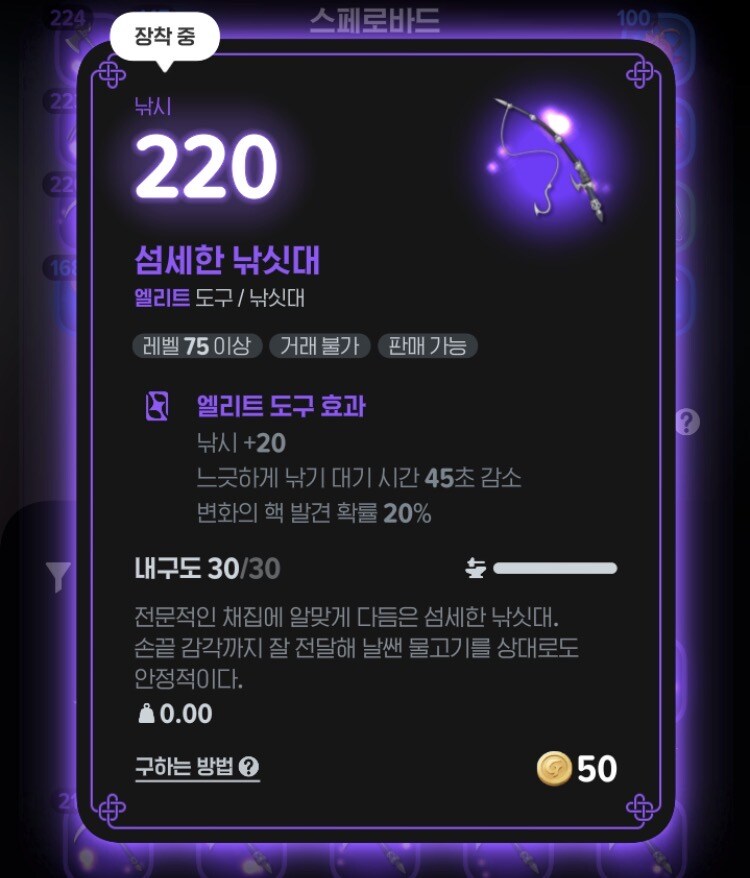 마비m) 낚싯대도 참 골치구만_1.jpg