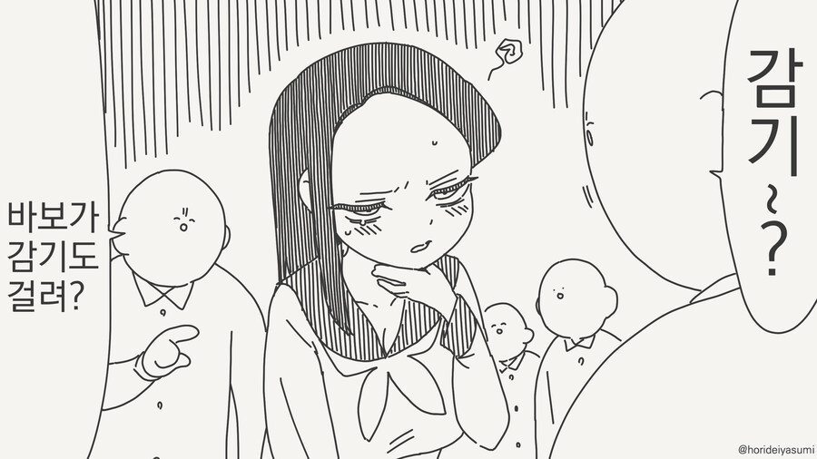입만 다물면 귀여울텐데_3.jpg