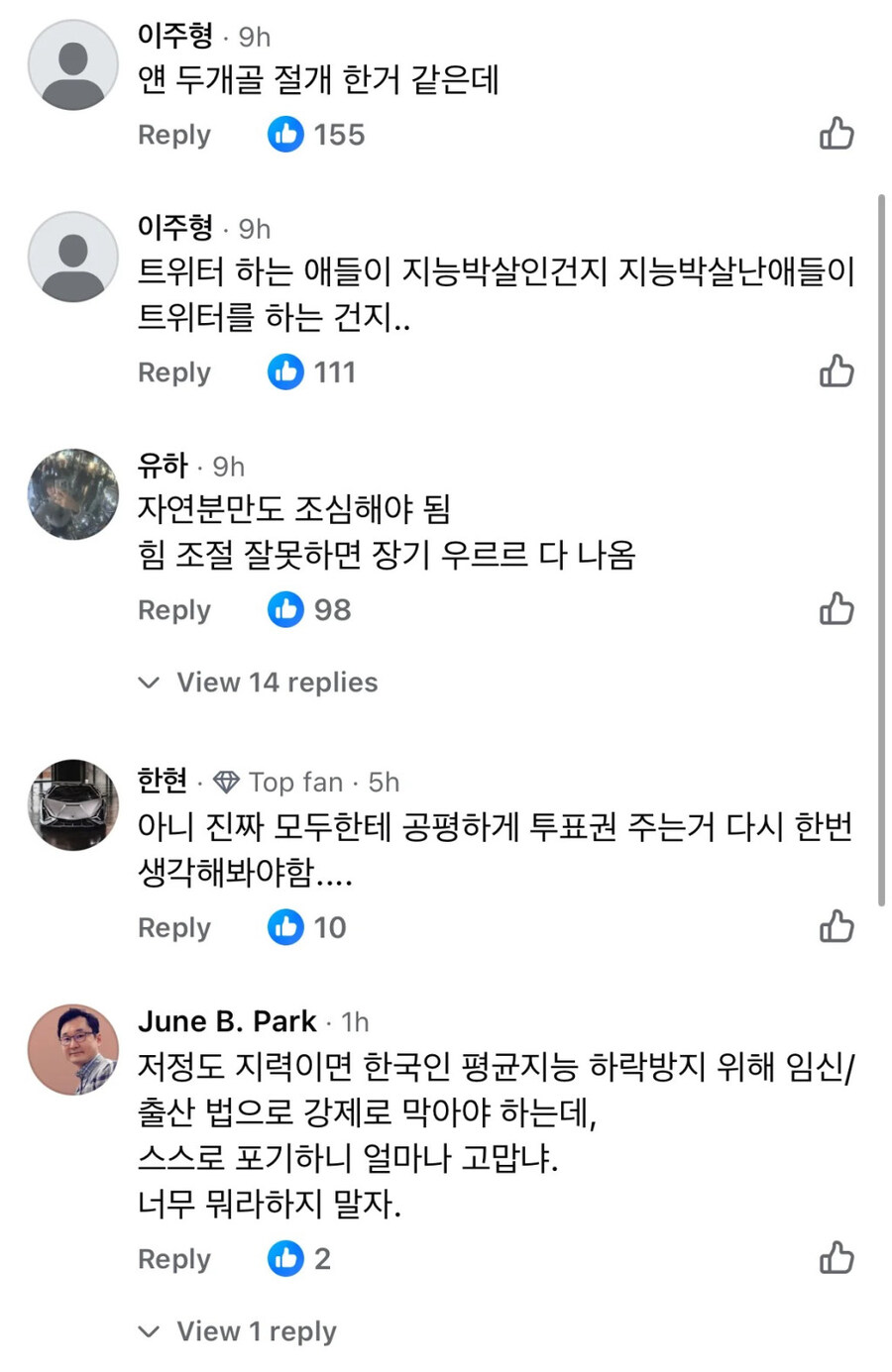 제왕절개의 정의_2.jpg