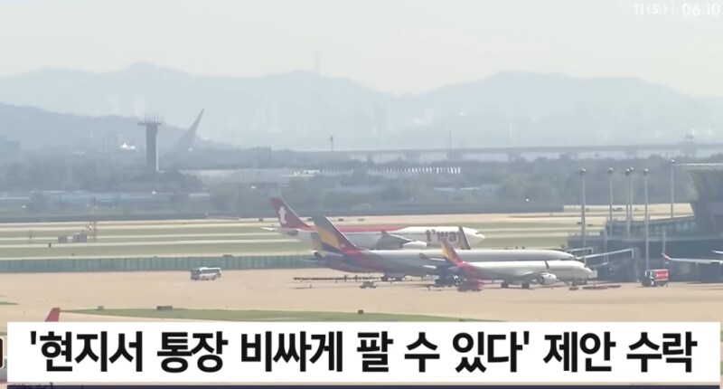 캄보디아 꽁돈 벌러 가면 ..._2.png