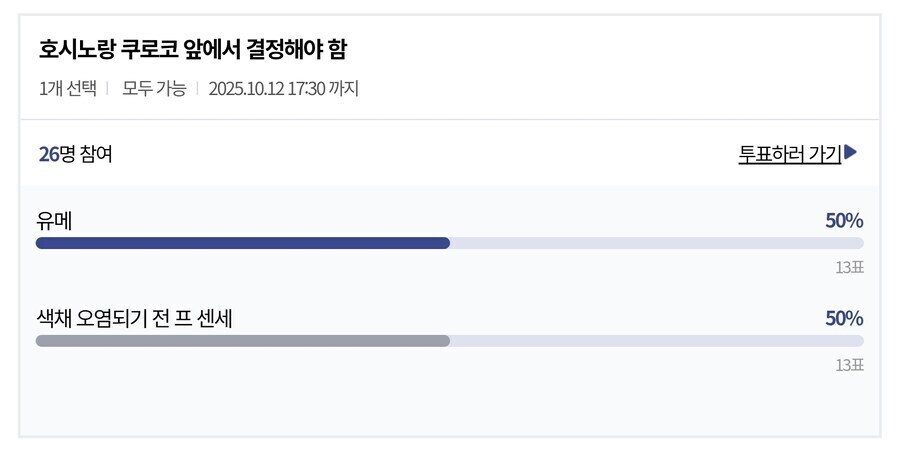 블루아카)프센세를 살려야하는 이유_1.jpg