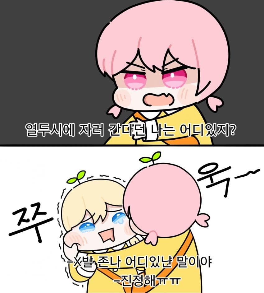 아니 왜 못자는데_1.jpg