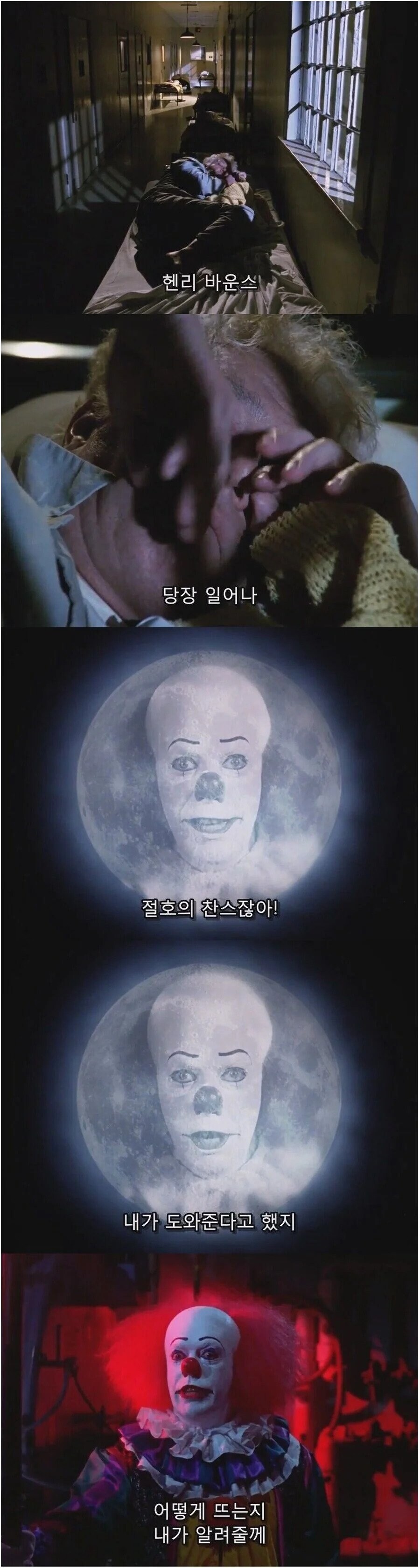 어떤 공포영화의 명장면_1.jpg