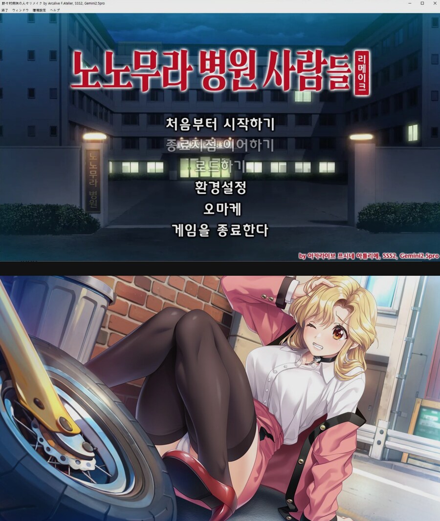 30년 만에 리메이크 된 게임_1.png