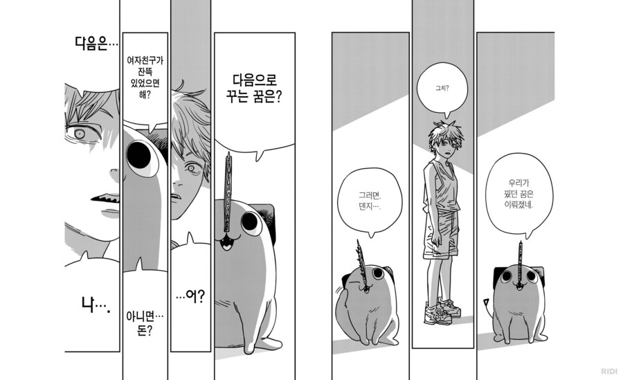 체인소맨) [스포] 2부 평가가 애매한 이유를 알겠다._5.png