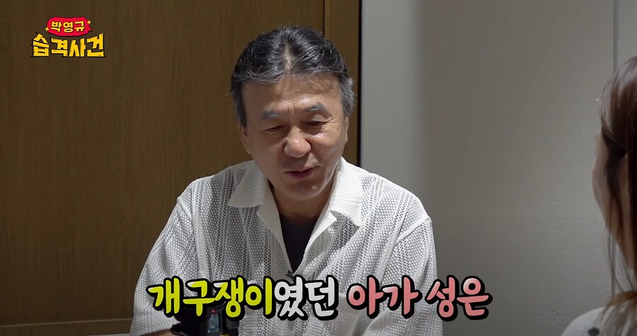 순풍산부인과 박영규 미달이 재회_9.png