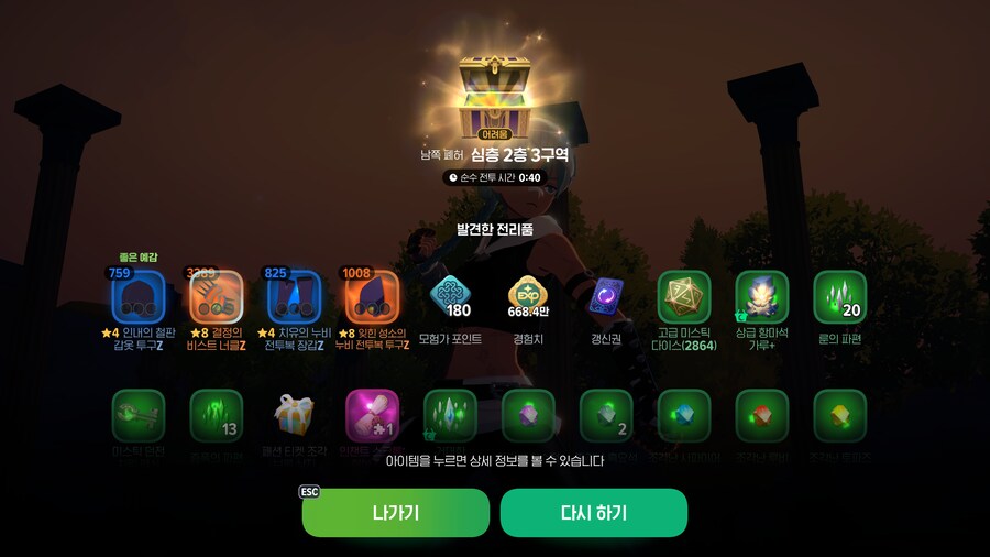 마비m)우효www심층대박_1.png