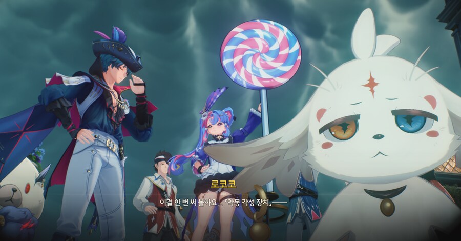 [명조] 로코코 귀여움_1.png