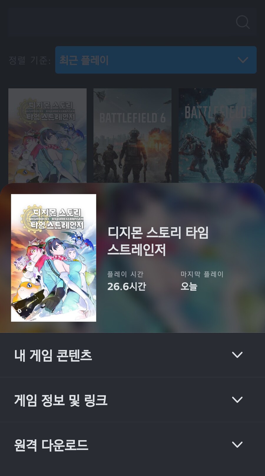 디지몬) 아니시발이거 언제끝나냐고_1.jpg