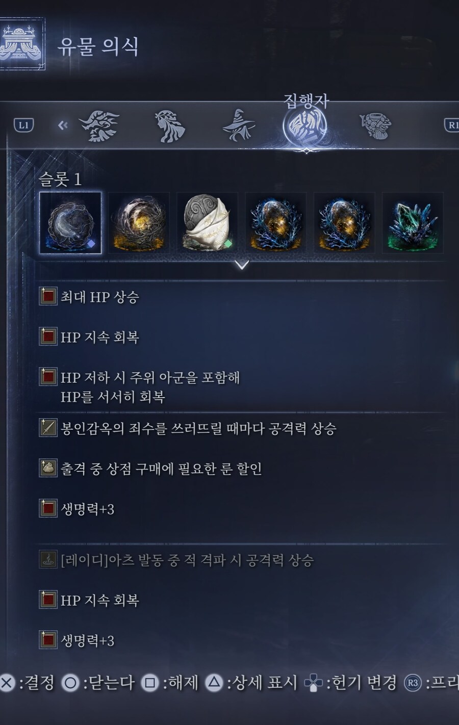 피통 세팅 조금 바꿨음_1.jpg