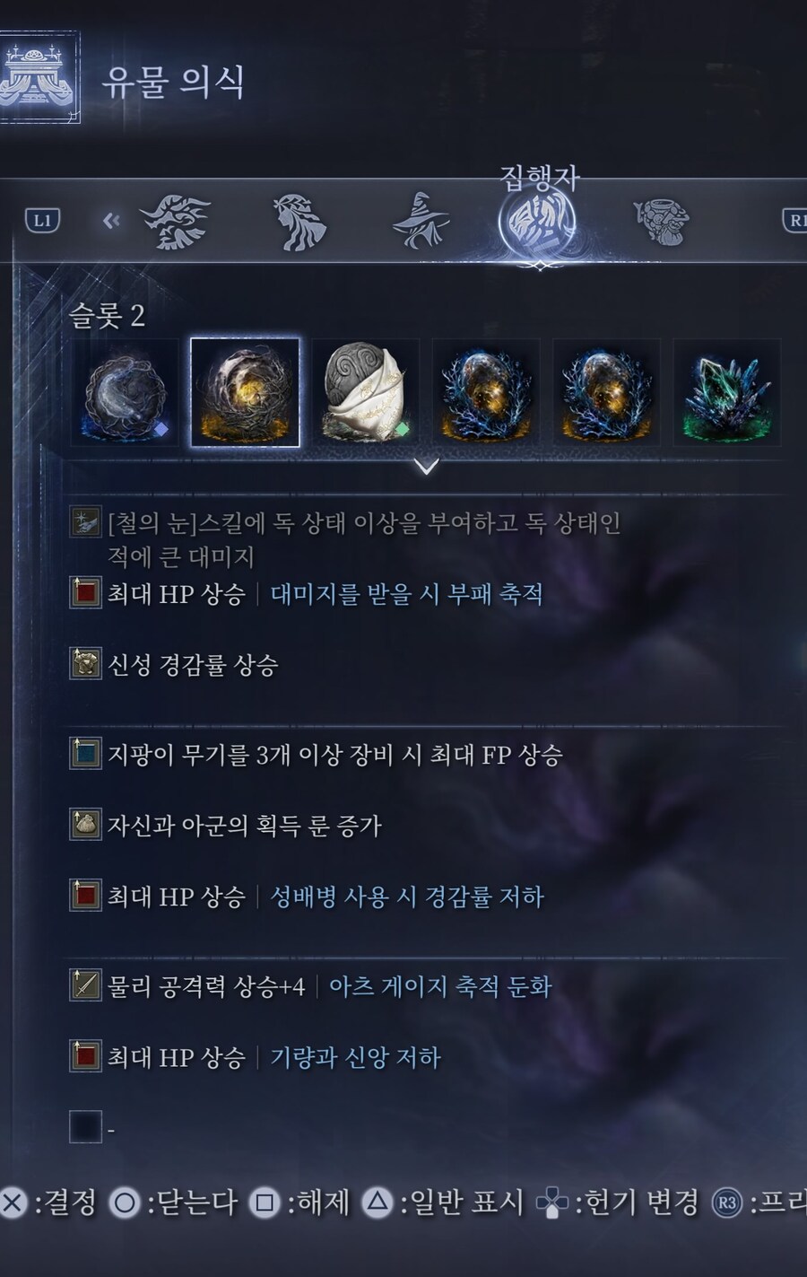 피통 세팅 조금 바꿨음_2.jpg