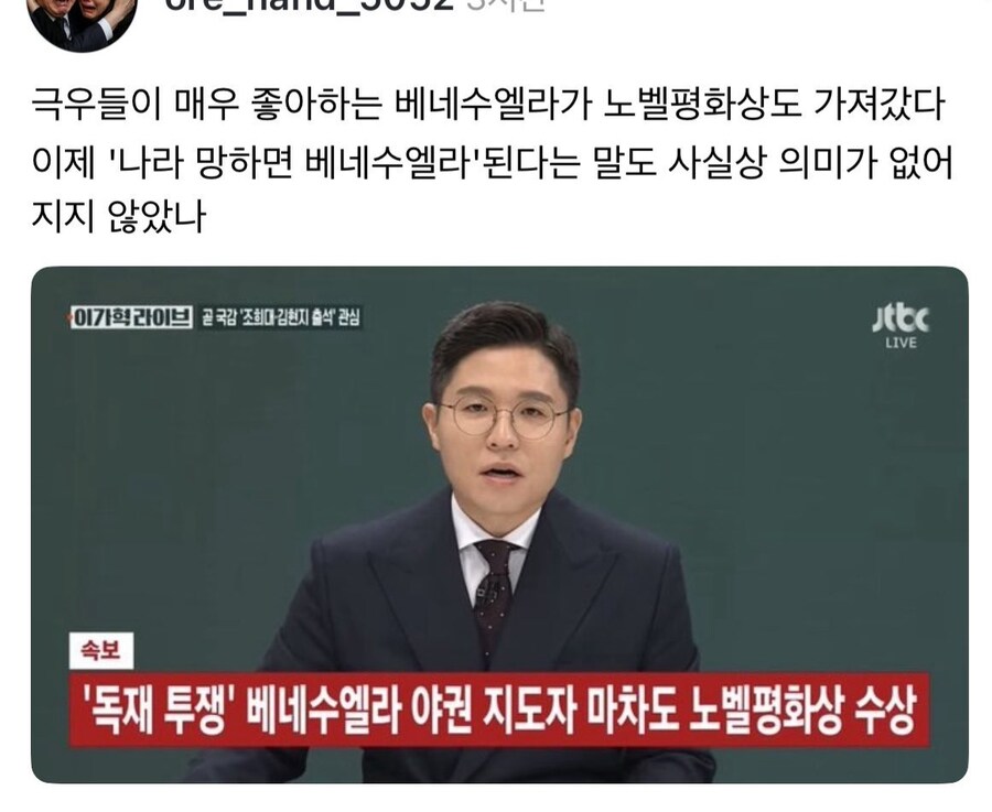 오래간만에 왔는데 개딸들 능지는 여전히 변함이 없구나_1.jpg