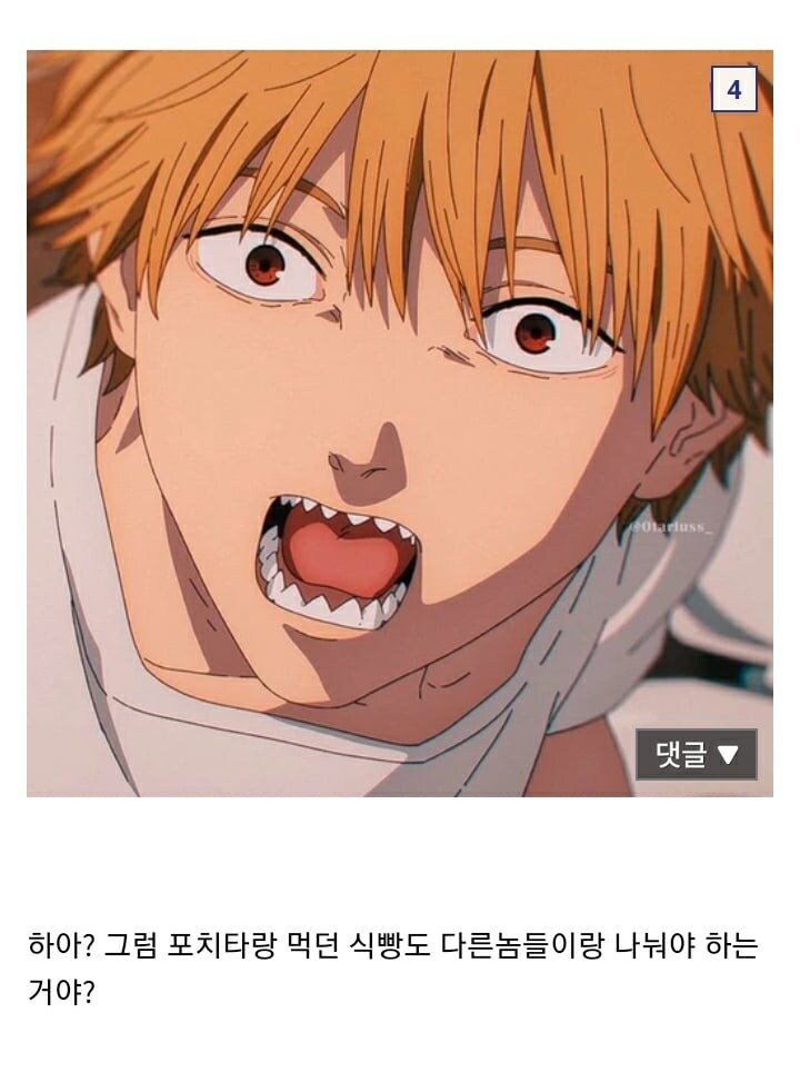 "덴지군~공산주의는 나쁜 사상이 아니야~"_4.jpg