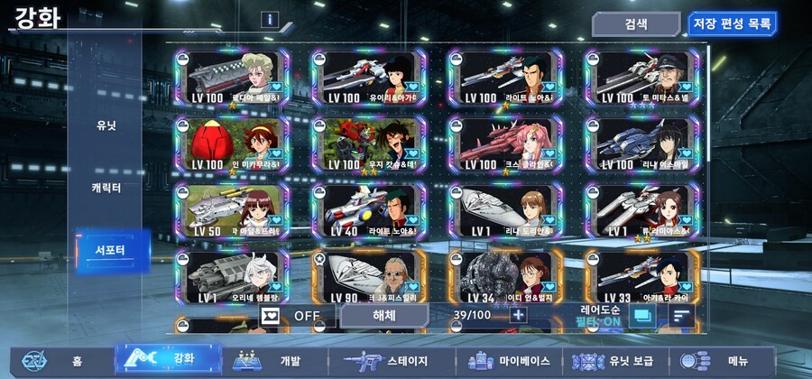 건담) 나는 돈통을 그만두겠다 미호요------!!!!!!_4.jpg