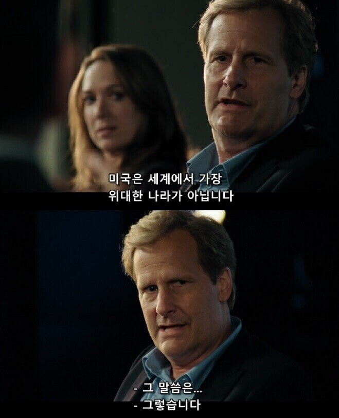 미드 뉴스룸 명장면_1.jpg