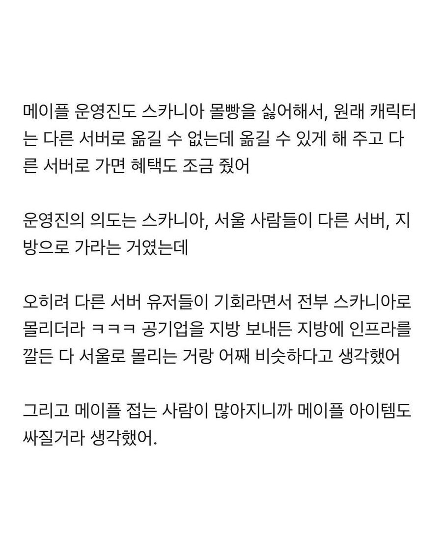 게임으로 이해하는.저출산_5.jpg
