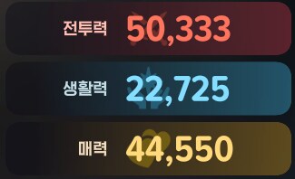 마비m) 매력 투페어_1.png